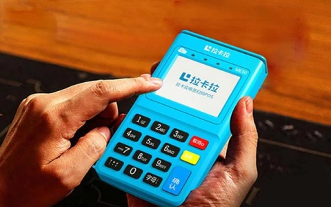自己用拉卡拉POS机刷卡能提额吗安全吗