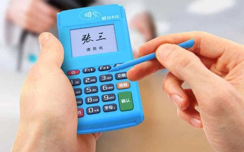 POS机申请入口是什么（POS 机在哪里申请）